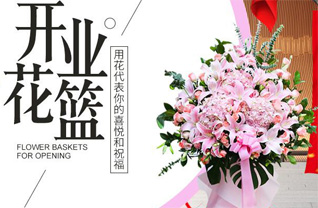 广东佛山市顺德区龙江镇麦朗村花篮配送